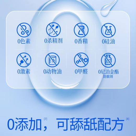 Durex/杜蕾斯 爽滑快感情趣啫喱人体润滑液 50ml装/瓶 商品图2