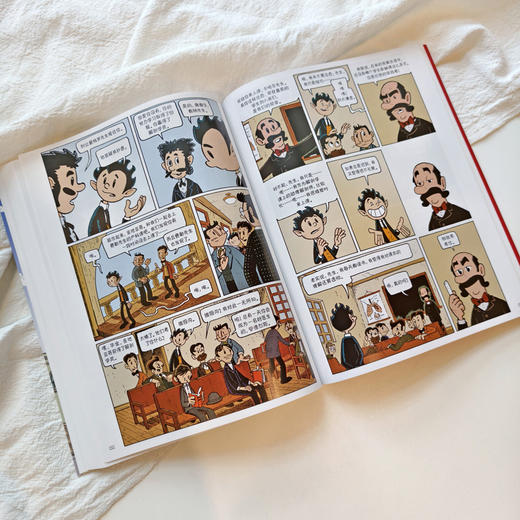 【奇想国】《现代神经科学之父圣地亚哥》：从顽皮少年到现代神经科学之父，诺奖得主圣地亚哥·拉蒙-卡哈尔的传记漫画 商品图4