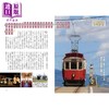 【中商原版】乘坐路面电车享受一场复古的小旅行 日文原版日韩 路面電車で楽しむレトロな小旅行 商品缩略图2