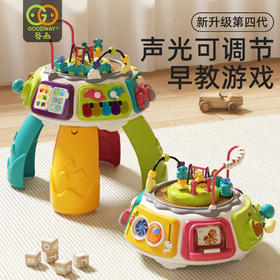 谷雨早教百宝箱游戏桌宝宝1-3周岁礼物儿童益智玩具婴幼儿6个月12
