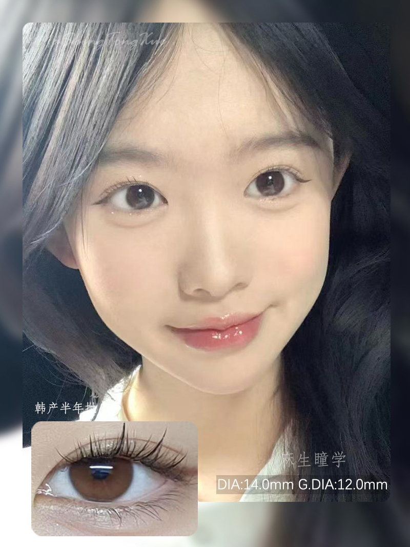 FAVORRBEAUTY粉灯泡（佩戴直径：13.8mm）