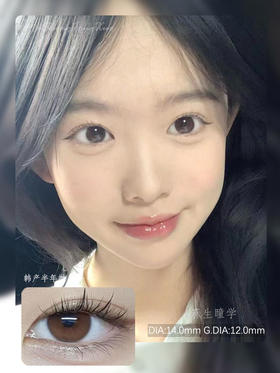 FAVORRBEAUTY粉灯泡（佩戴直径：13.8mm）