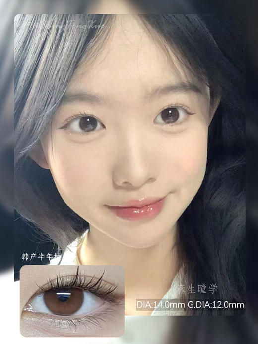 FAVORRBEAUTY粉灯泡（佩戴直径：13.8mm） 商品图0