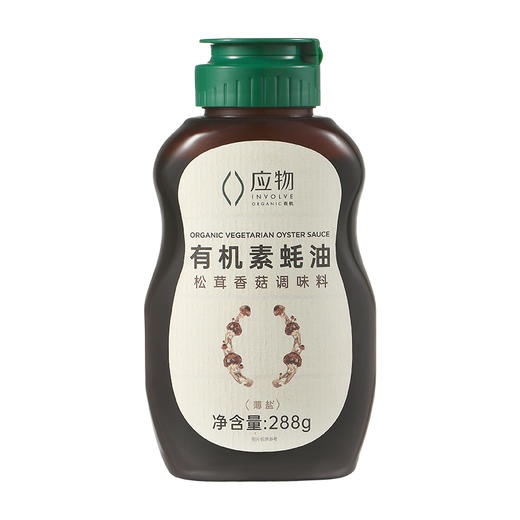 应物有机素蚝油 家用调味挤挤瓶宝宝辅食288g/瓶 商品图5