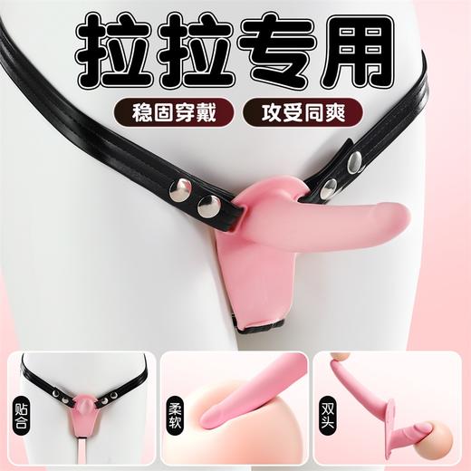【女用器具】谜姬 双头穿戴裤 商品图3