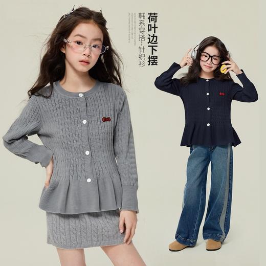 荷叶边下摆开衫 商品图0