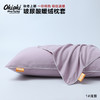 【下单赠护手霜1支】OKIOKI 玻尿酸暖绒枕套 长久蓄热 新西兰进口 秋冬必备 6色可选 商品缩略图3