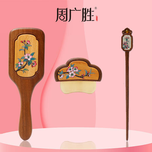 周广胜天然南美酸枝镶嵌彩绘气垫梳刮痧板发簪烟雨棠礼盒 商品图5