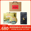 鼎茗荟丨 福鼎老白茶 优惠组合 （2016年枣香寿眉250g+2019年高山贡眉饼357g+2020年白牡丹龙珠200g） 商品缩略图0