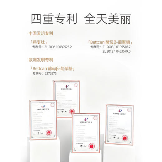 【1000积分兑换】AHH酵母精华修护舒缓面膜27g*5片/盒 商品图2