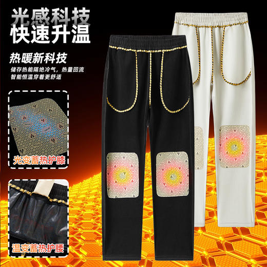 斯辰唯佳·防光感热能防风裤 | 五防+高科技光感蓄热，加厚牛奶绒，贴肤即暖 商品图5