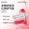 ⁵ 99元3提【【每日博士多维五红富铁饮】血红素铁+螯合铁300ml *15条*提 YY05-QTT-SA 商品缩略图0