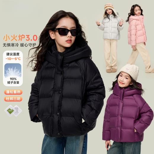 小暖阳面包羽绒服 商品图0