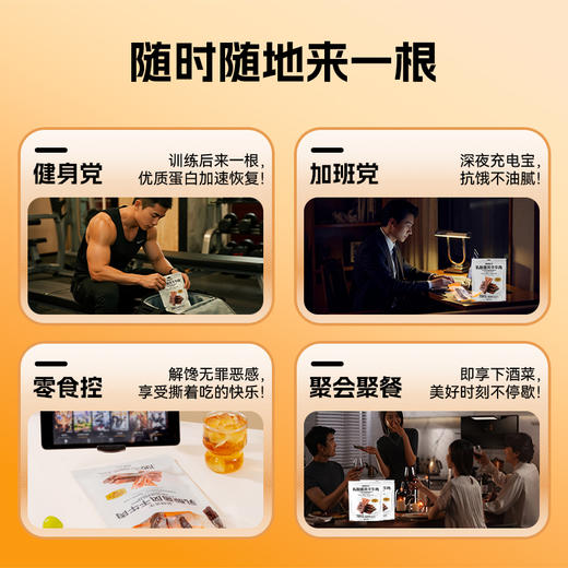 【满减专区】轻享解馋健康零食包 商品图3