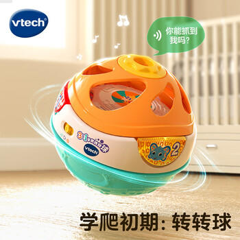 伟易达（Vtech）婴儿玩具6个月+3合1转转球宝宝学爬早教爬行手拍鼓男女孩周岁礼物 商品图2