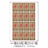 新款茶标（一张纸上有20小张）  6元一张 满300元河南省内包邮 商品缩略图1