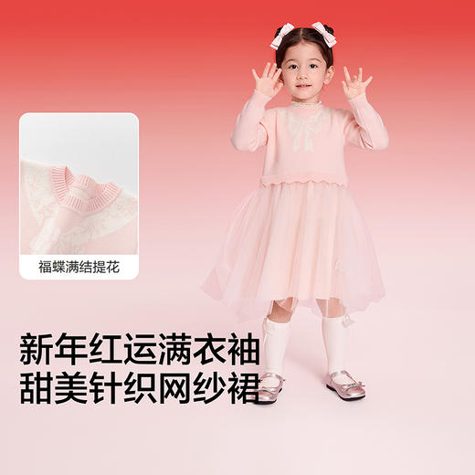 【balaOne】巴拉巴拉童装儿童连衣裙女童2025新款春装针织网纱裙 商品图3