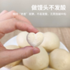 【无添加自然酵母】阿福选品无添加自然酵母古法配发自然发酵自然农耕发面蒸馒头 商品缩略图2