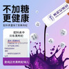 黑枸杞原浆（15ml*90袋） 商品缩略图1