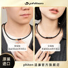 ⁶【新品首发】通体磁【日本】phiten法藤能量钛金项环 男女通用 7天内发货SS06-QTT-FT 商品缩略图3