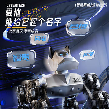 迪漫奇遥控机器狗儿童玩具男孩汽车八轮变形机器人小朋友生日礼物双电池 商品图0