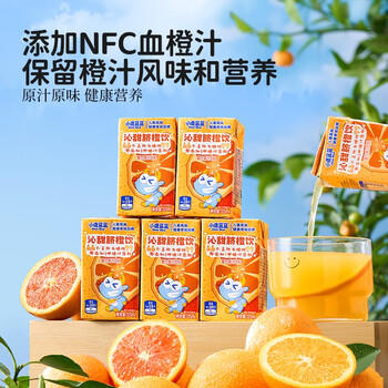 小鹿蓝蓝沁甜脐橙饮125ml*12盒100%原果汁含量儿童果汁橙汁饮料 商品图1