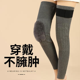 膝盖救星 ！寒冬小火炉！【梦惠妮 防寒保暖加绒护膝】保暖升级 加绒加厚 持续发热 男女同款 保暖抗寒 弹力纤维 伸缩自如不紧绷  #M663