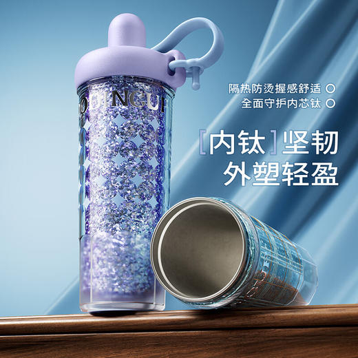 物生物纹艺派钛杯500ml 商品图1