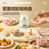 浦利顿（PLODON）婴儿宝宝辅食机多功能打泥神器电搅拌料理机辅食工具 商品缩略图5