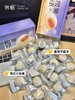 米惦碧根果雪球 商品缩略图11