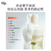 【正品直售】hfp™云感柔和净颜洁面泡泡 天线宝宝联名 商品缩略图5