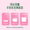 水卫士（seaways）香氛洗衣液（樱花）900g 瓶 商品缩略图5