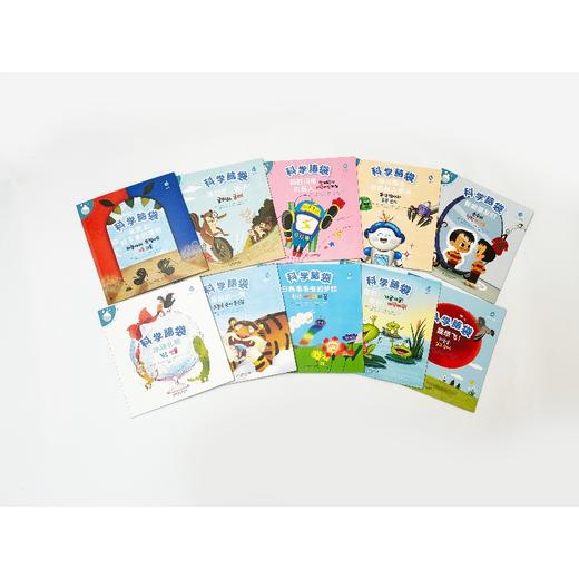 科学脑袋 聪明孩子的物理绘本书（全10册） 商品图2
