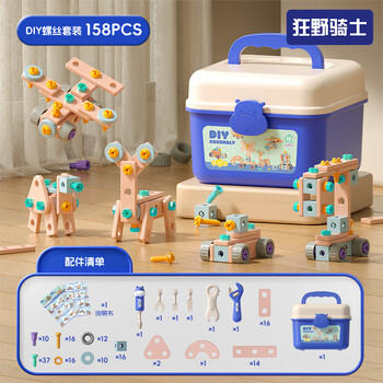 狂野骑士儿童玩具男孩工具箱拧螺丝刀钉修理组装电钻拼装1-3-6岁2生日礼物 商品图6