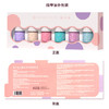 柒小仙儿童指甲油男女孩水性可溶解可撕拉指甲油宝宝送礼礼物 商品缩略图2