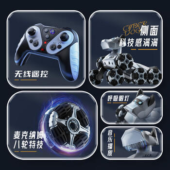 迪漫奇遥控机器狗儿童玩具男孩汽车八轮变形机器人小朋友生日礼物双电池 商品图6