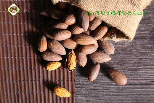 黄山巧明/开口笑香榧/750g礼盒装 商品图2