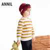 【实体店同款】男童圆领长袖针织衫冬季新款安奈儿童装XB544017 商品缩略图1