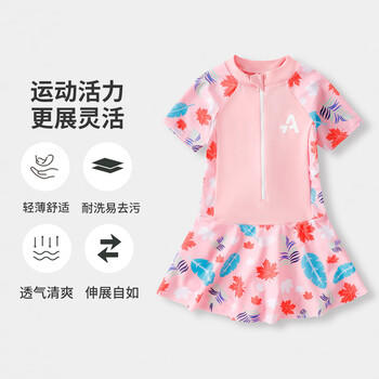 ASK JUNIOR泡温泉女童泳衣夏儿童连体泳裙碎花短袖透气凉感泳装 粉色  130 商品图1