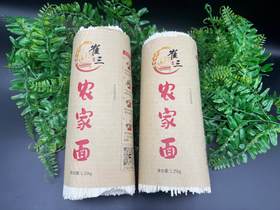 纯天然麦心面农家面零添加