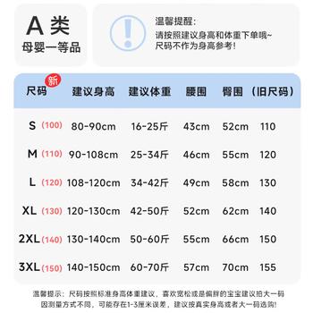 尼多熊女童内裤儿童平角短裤棉女宝宝四角内裤中大童女孩不夹PP 商品图2