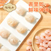 陶陶居水晶虾饺  商品缩略图4