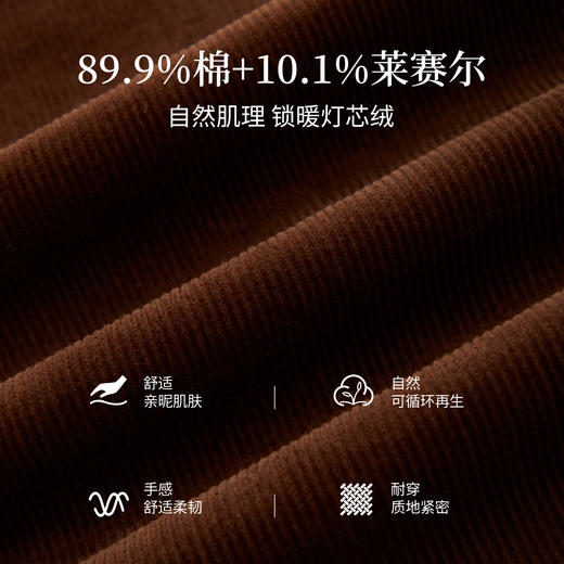 【10/23新品】熙世界【灯芯绒天丝裤】复古咖色阔腿裤女秋冬高腰宽松直筒休闲裤 商品图3