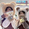 【毛绒卡通❗️儿童毛绒帽】帽子+围巾+口罩三合一，加绒加厚，穿戴恒温，柔软不掉毛，毛绒帽男宝围巾口罩套装女童秋冬款儿童套头帽QQ 商品缩略图0