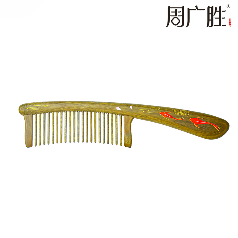 周广胜天然绿檀镶齿梳礼盒漆艺有余木梳子按摩护发蓬松梳
