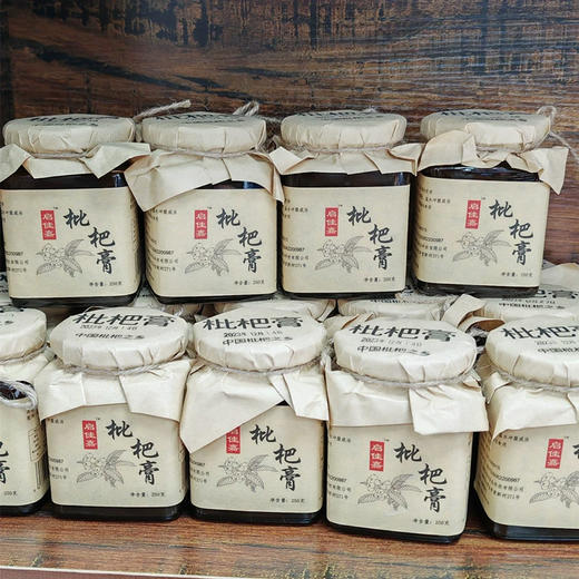 正宗云霄新鲜古法制作枇杷膏礼盒现做0添加防腐儿童孕妇 无防腐剂 商品图3