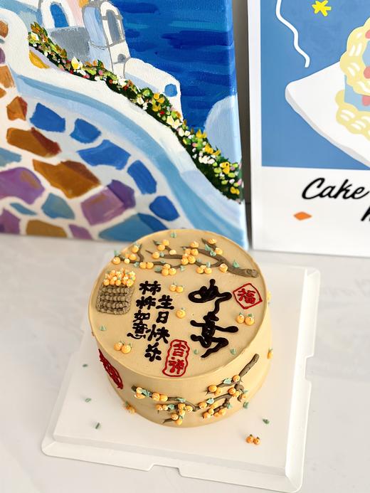 6-10寸  柿柿如意（手绘款） 商品图0