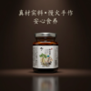 独参膏139G/瓶 丨长白山人参食养膏 商品缩略图0