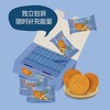 中粮悠采无糖猴头菇饼干盒装200g 商品缩略图1