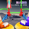 爸爸妈妈火箭发射玩具儿童飞天冲天火箭炮户外玩具脚踩踏弹射小火箭发射器 商品缩略图1